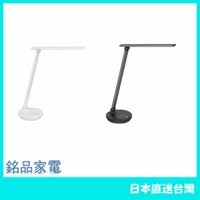 Panasonic 國際牌 LED檯燈桌上型電腦清晰搭載燈燈具光束610流明白色SQ-LD440