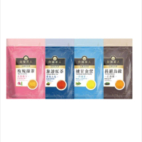 【台灣茶人】辦公室正能量茶包25入x5袋組(玫瑰綠茶/速甘金萱/長韻烏龍/靠譜紅茶)