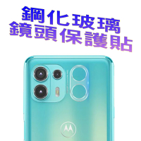 POCO X3 Pro / X4 Pro / F3 鏡頭保護貼(鋼化玻璃/好貼板)