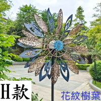 【大型太陽能風車】太陽能 草坪燈 地插燈 鐵藝 鏤空 裝飾 景觀燈 冰裂玻璃 草皮燈 太陽能燈 風車 庭院燈