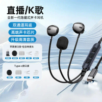 Jinyun Y18 Semi-In-Ear Headphones with Wired Control, Microphone, Sound Card, Bluetooth, TYPE-C Wire