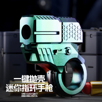 特工金手指反吹拋殼軟彈槍黑科技EDC解壓玩具男孩手小槍潮玩玩具-貼心優衣家居