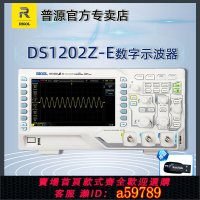 【台灣公司 可打統編】普源RIGOL熒光數字示波器200M雙通道24M存儲1G采樣率DS1202Z-E