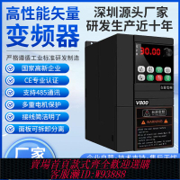 {臺灣公司貨 可打統編}深圳臺源變頻器1.5/2.2/5.5/7.5/11KW三相380V重載風機水泵調速器
