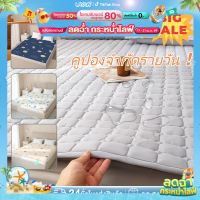 LAYA MALL ผ้ารองที่นอน TPU Waterproof Bed Sheet | กันน้ำ100% ขนาด3/3.5/5/6ฟุต รัดมุม4มุม | นุ่ม/ระบา