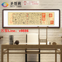 【咨詢客服應有盡有】王羲之蘭亭序掛畫蘭亭集序卷軸書法字畫仿古客廳辦公室裝飾畫複製