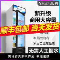商用大容量飲料柜立式冰箱冰柜玻璃單雙門超市啤酒保鮮冷藏展示柜