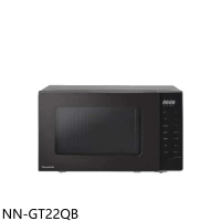 Panasonic國際牌【NN-GT22QB】20公升燒烤微波爐