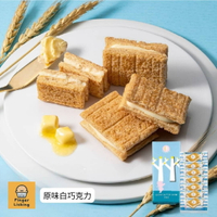 【少量現貨+預購】東京Sugar butter tree 新品聯名 空港限定 羽田空港限定 砂糖奶油樹 奶油夾心餅乾 禮盒 日本伴手禮