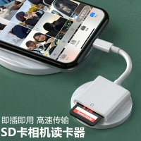 多功能讀卡器 相機讀卡器sd卡適用蘋果手機轉佳能尼康連接內存卡直傳器OTG傳輸線sony轉換usb頭CF『XY27386』