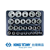 【KING TONY 金統立】專業級工具 1/2X27件6角短白套筒組(KT4557MRC)