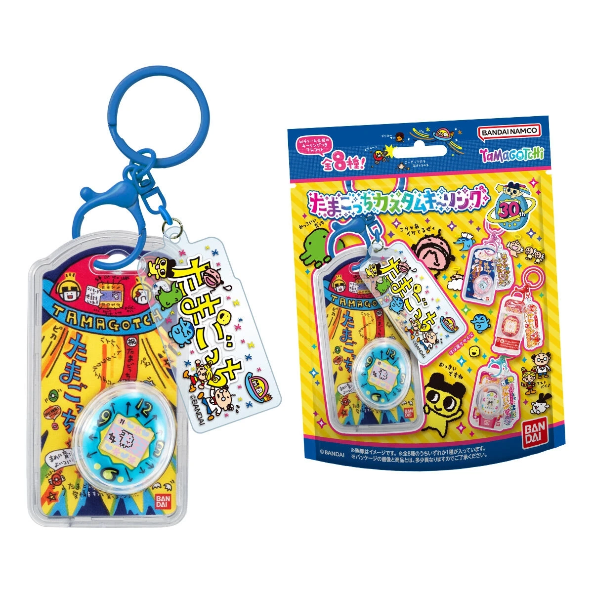 Bandai Unveils Ring-Style Tamagotchi "Tamagotchi ring" — First Wearable Device for 30th Anniversary, Priced at ¥7,700