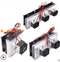 【現貨】 雙核 三核 12v電子制冷器diy半導體制冷片散熱器套裝降溫模塊小冰箱空調套件