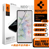 Spigen SGP Google Pixel 7 Pro Neo Flex 極輕薄 防刮 保護貼 螢幕貼 一組兩張入【APP下單8%點數回饋】