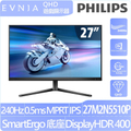 飛利浦 Philips 27M2N5510P 27吋 2K 240Hz IPS 電競顯示器