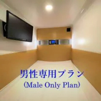 住宿 男性限定 サウナ&カプセル&ジム&岩盤浴&漫画 ミナミ立川 Men Only Sauna,Capsule,Gym,Bedrock Bath,Comic Minami Tachikawa