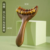 綠檀紫光檀牛角美人推頭部頭皮小隨身全身刮痧鏟按摩經絡刷按摩梳