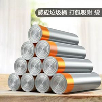智慧垃圾桶家用客廳感應式廁所衛生間自動打包套袋啜附換袋大容量