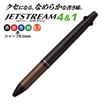 日本UNI Jetstream PURE MALT 4+1 MSXE5-2005-07橡木桶樽材握把黑色多機能溜溜筆