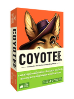 โคโยตี้ [Coyote TH] บอร์ดเกม