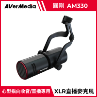 【AVerMedia 圓剛】AM330 黑鳩 動圈式 XLR麥克風