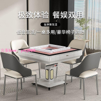 上海品牌雀友四口靜音麻將機全自動家用餐桌兩用過山車折疊麻將桌