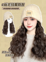 日本進口MUJIΕ毛線帽子假發一體女款2023冬時尚針織自然仿真人發