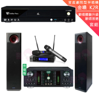 【金嗓】CPX-900 K2R+DB-7AN+JBL VM200+KARMEN H-88(4TB點歌機+擴大機+無線麥克風+落地式喇叭)