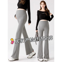50% Off Maternity Pants Autumn Winter Flared Pants Belly Support Slightly Flared Long Pants Winter Y