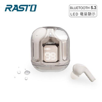 RASTO RS62 日系設計電量顯示真無線5.3藍牙耳機原價890(省91)