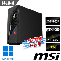 msi微星 Infinite S3 13NUC7-1238TW RTX4060 電競桌機 (i7-13700F/32G/1T SSD+1T/RTX4060-8G/Win11-32G雙碟特仕版)