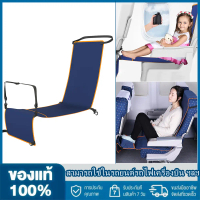 [TK] Car Travel Bed Childen And Adults All Can Use Sit On A Long Distance Plane To Sleep Foot Bike B