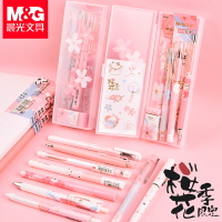 晨光文具櫻花季限定系列按動中性筆考試禮盒套裝學生文具橡皮鉛筆拔帽速干筆替芯套裝HAGP1253晨光禮物季
