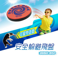 SUCCESS 成功 NO.S4591 安全躲避飛盤