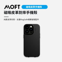 【MOFT】iPhone 14 Pro / Max 磁吸皮革防摔手機殼(四色可選)