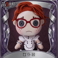 Anime Game Identity V Official Merchandise Lucky Guy Maid Cute Plush Dress Up Doll Change Dressing Clothes Gifts Toy
