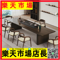 實木茶桌椅組合現代簡約輕奢陽臺功夫泡茶桌子辦公室新中式茶臺桌