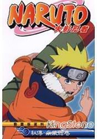 火影忍者NARUTO秘傳-疾風繪卷