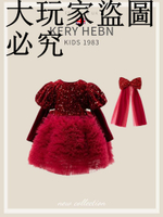KeryHebn女新年紅色亮片公主裙女孩絲絨禮服高端重工蛋糕網紗裙