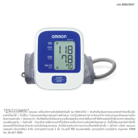 ♚OMRON เครื่องวัดความดันโลหิตอัตโนมัติ รุ่น HEM-8712▼【เก็บเงินปลายทาง】 【COD】