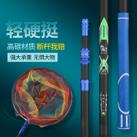 碳素抄網桿超輕超硬2.1/2.4/2.7米可伸縮定位撈魚網兜抄魚抄網竿