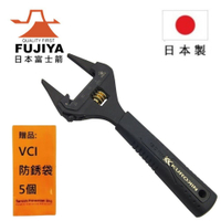 【日本Fujiya富士箭】先端薄型活動板手-大開口34mm(黑金) FLT-34-BG