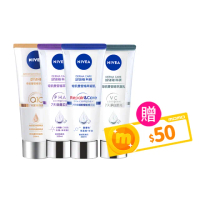 【NIVEA 妮維雅】買1送1★煥膚柔嫩奇肌雙管精萃凝乳200mlx2入(果酸身體乳/注嫩瓶)