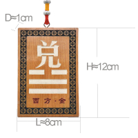 (100 stok tulen) sudut rumah Fillet pic kayu Feng Shui perhiasan kayu tanda loket kad Bagua cermin lapan trigram cermin hiasan rumah