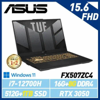 【全面升級】ASUS 華碩  FX507ZC4-0101A12700H 15吋 i7-12700H 效能筆電