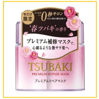 SHISEIDO TSUBAKI 資生堂絲蓓綺多效滲透修復髮膜櫻花版 PREMIUM REPAIR HAIR MASK PINK RESTORATIVE 180G