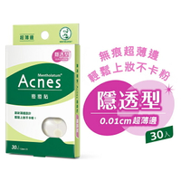 曼秀雷敦Acnes痘痘貼-隱透型30入