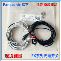 松下光電EX-11EA/EB/14A/14B/13A/13B/13EA/11B/11A  EP PN D