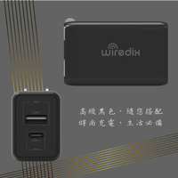 Wiredix快速充電器65W 雙插頭TypeC/USB-A 氮化鎵GaN PD3.0/QC3.0 (可充筆電) 黑色