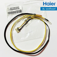 Applicable to Haier Aircond Hot Coil Sensor Original Part No.A A A A A0010401830C C C C C C C C C C